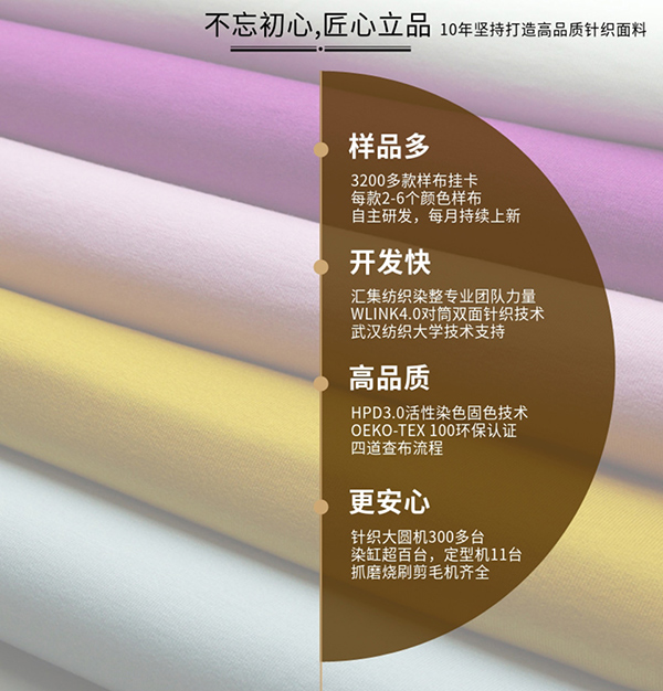 针织面料知识-职业装女装棉针织面料广州厂家-邦巨针织面料